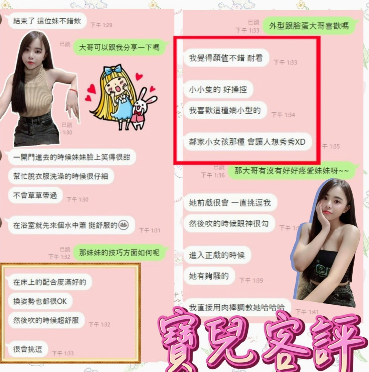 玩側躺著被人插，被人擁抱在懷抱裏面一邊做著世界上最美好的事情，  願意配合很多服務｜電梯專屬推薦｜玥霜｜高中生初兼下海｜鹽埕找茶｜C罩杯｜22歲｜163cm｜51kg